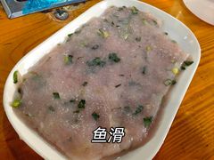 -章记正宗南岗鱼蛋火锅