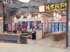 -杨老板·海鲜集市火锅·鲜切牛肉(中防万宝店)