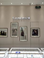 点击看大图 -世纪缘珠宝(贵和领秀城店)