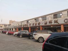 -大家发海鲜城夜排档(华山中路店)