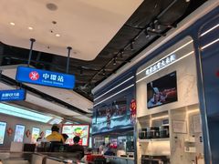 -克茗冰室(光明N次方公园店)