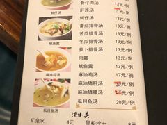 -阿勇鲁肉饭(虹井路店)