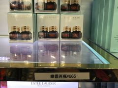 -日上免税店