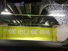 -天宫院地面停车场