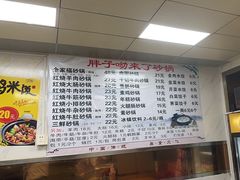 -南湖胖子砂锅(五福街店)