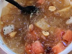 -串妹花式冰粉(乐山总店)
