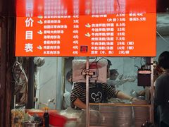 -小罗子汤店(大士院总店)