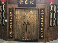 门面-森谷美食公园(杨行店)