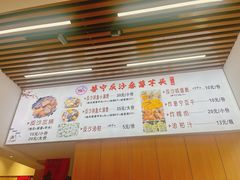 -普宁反沙番薯芋头