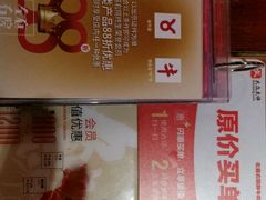 -左庭右院鲜牛肉火锅(新梅广场店)