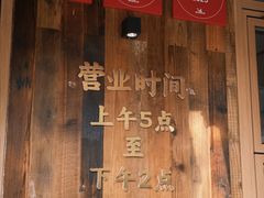 -文武王氏烧饼·无矾油条(西溪路店)