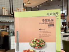 -Wagas沃歌斯(富力广场店)