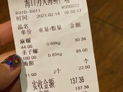 -四川小胡子海鲜(丁村万人海鲜广场店)