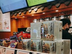 -茶理宜世(东方宝泰店)