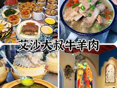 -新疆那拉提国家旅游度假区