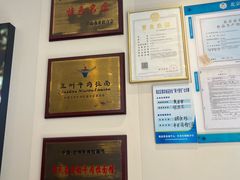 -有礼有面(知春路店)