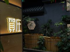 -贺庄·活鱼馆(珠吉路店)