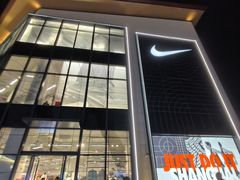 -NIKE上海青浦优选体验店