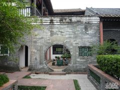 -东莞市可园博物馆