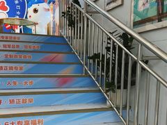 -美可普口腔医院(东街分店)
