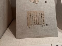 -敦煌石窟文物保护研究陈列中心