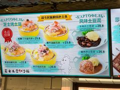 -库滋明·俄罗斯特色美食(中央大街店)