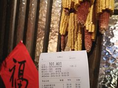 账单-农耕记·湖南土菜(科技园店)