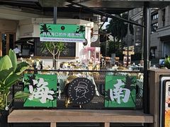 -观澜湖新城运动奥莱区