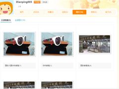 对于水军评论的质疑-华彬眼镜专业渐进配镜(潘家园店)