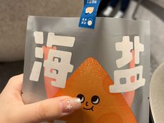-泽田本家·铜锣烧(美罗城店)