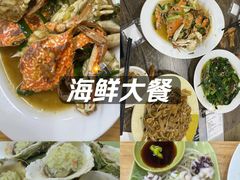 -贞姨美食·老字号海鲜大排档
