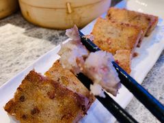 芋饼-悦秀·高级粤菜