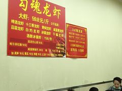 大堂-龙虾奇迹(大华三路店)