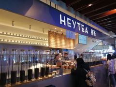 -喜茶(上海正大广场店)