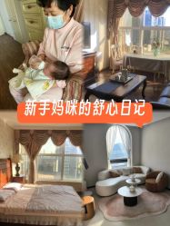 -悦家·美丽妈妈月子会所(龙奥店)