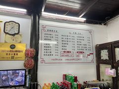 -吾介小籠館