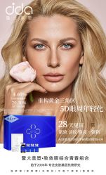 -雅曼妮spa美容养生