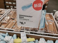 -宜家家居(哈尔滨商场店)