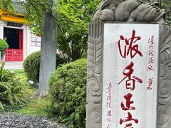 -泸州老窖景区