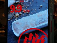 -龍歌自助小火锅(城阳万象汇店)