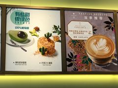 -星巴克(广州东圃天银店)