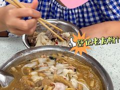 -舒记粉店(七星路店)