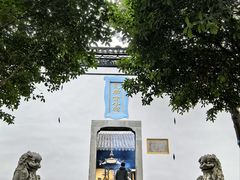 -包公祠