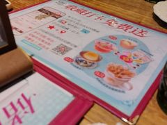 -秘密旅行Bonjour(黑金冠 江南西店)