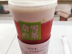 -奈雪的茶(观前街店)
