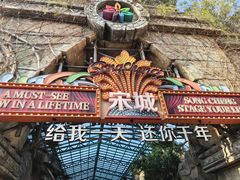 -杭州宋城