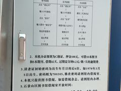 -石景山区图书馆(八角南路)