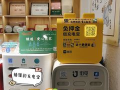 -素清香(解放路店)