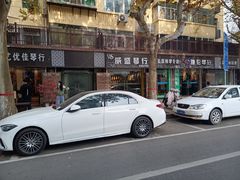 -星尘艺术空间