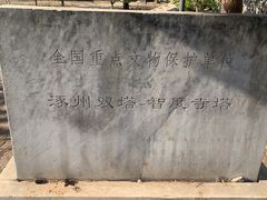 -辽代双塔